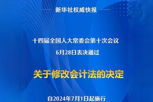 凯恩连续6场顶级联赛比赛取得进球，职业生涯首次